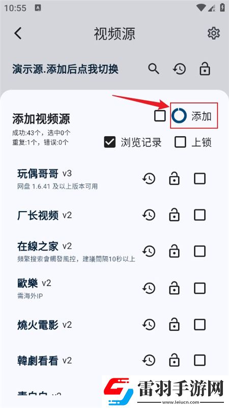 无视风险安装软件免费圣诞限定版下载，无视风险安装软件免费午休速玩轻松版下载v1.6.58最新版