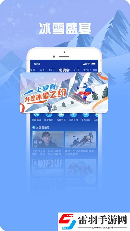 9u有你足矣已满18连抽版下载，9u有你足矣已满18极速版下载v9.2.9最新版
