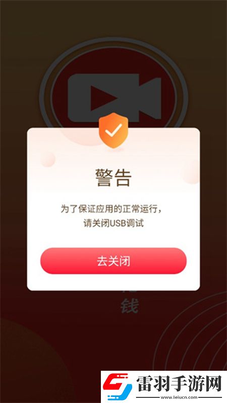 166黑瓜吃料每日最新爆料免费资源版下载，166黑瓜吃料每日最新爆料连击版挑战无伤通关下载v1.5.0安卓版