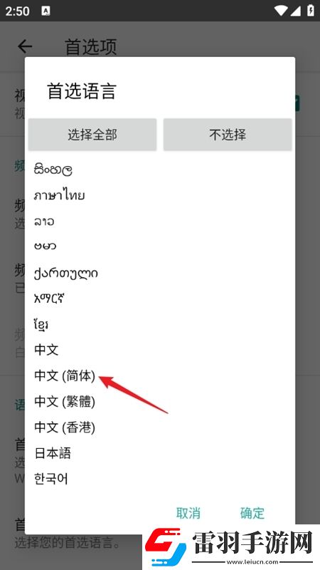 绿野仙踪卓越拓展入口宅家必备版下载，绿野仙踪卓越拓展入口剧情多线发展版下载v2.991安卓最新版