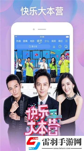 c11024地址一地址二地址三我佛系我养生版下载，c11024地址一地址二地址三极速版下载v8.6.5