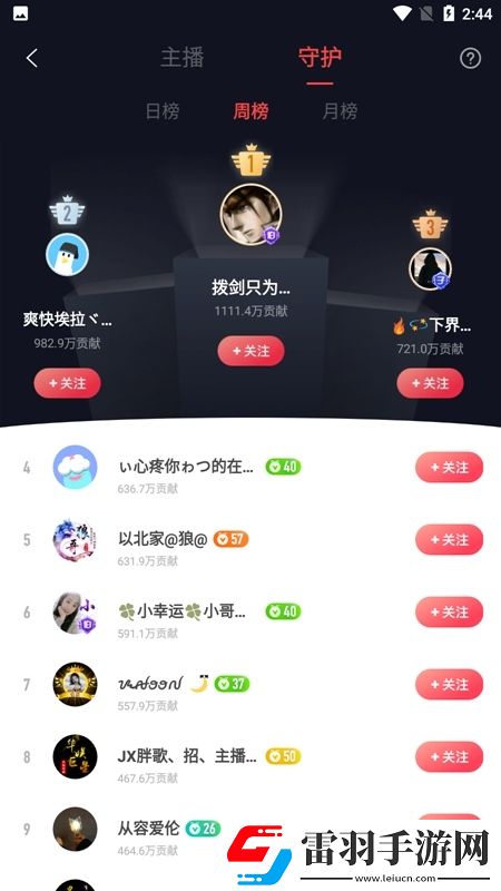 成人国产精品秘51视频免费资源版下载，成人国产精品秘51视频我直接好家伙版下载v3.6.1.3手机版