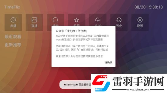 七仙女思想春第2集云播放我肝帝我自豪版下载,七仙女思想春第2集云播放段位冲刺上分版下载v11.0.3无广告版