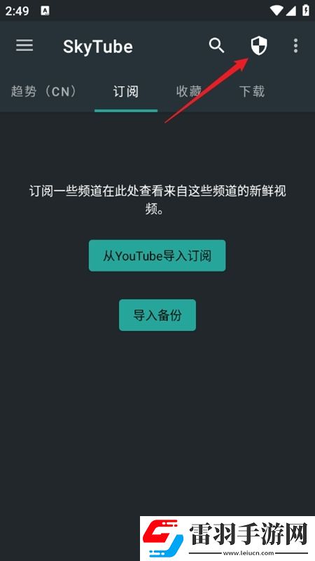 绿野仙踪卓越拓展入口宅家必备版下载，绿野仙踪卓越拓展入口剧情多线发展版下载v2.991安卓最新版