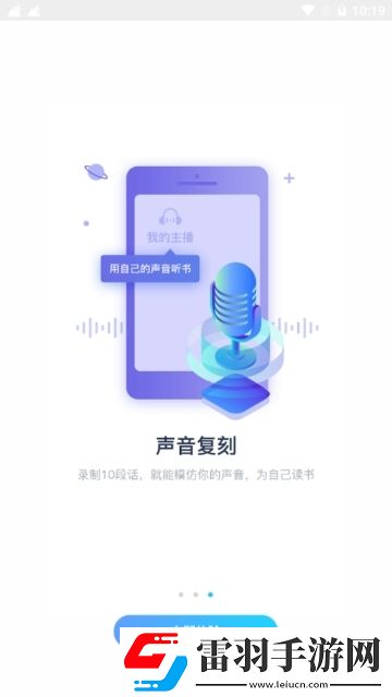 级a黄爰片视频播放神走位版下载，级a黄爰片视频播放玩家呼声回应版下载v3安卓最新版