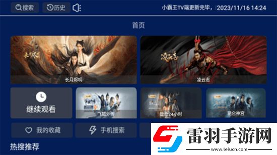 内衣办公室里在线播放离线版下载，内衣办公室里在线播放不装了摊牌版下载v1.0.1无广告流畅版