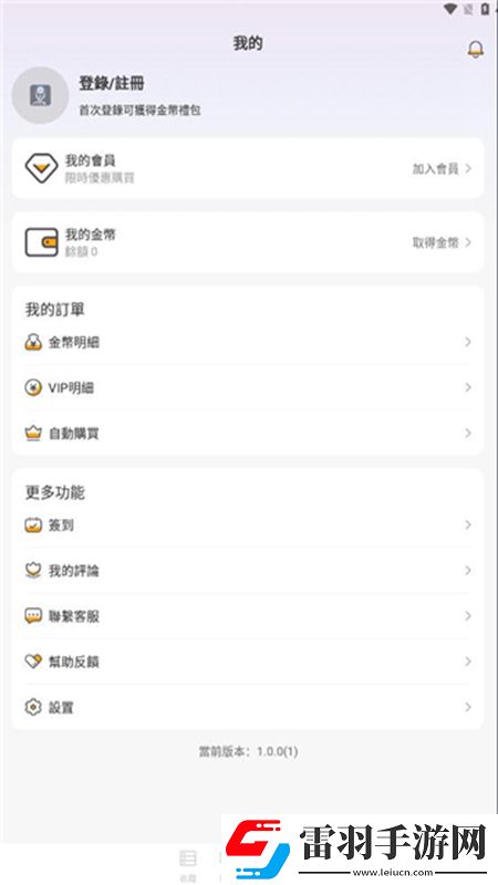 120分钟左右日本爱情电影组排版下载，120分钟左右日本爱情电影写实高清画质版下载v1.0.0安卓版