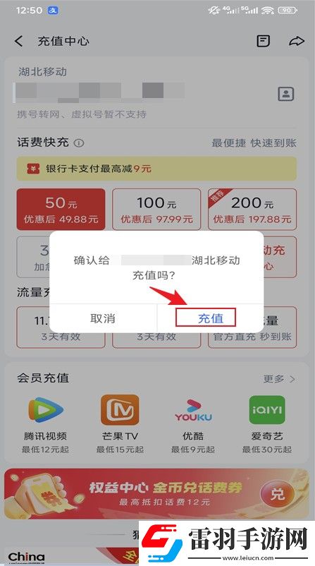 免费直接进入网站的网页免实名轻松版下载，免费直接进入网站的网页社恐玩家专属版下载v13.10.10.45028