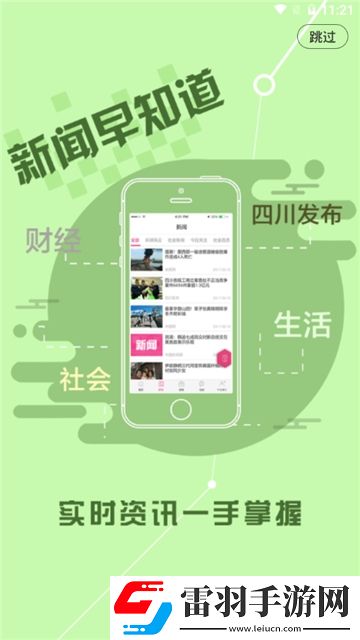 jazzjazz日本永久新址投屏版下载，jazzjazz日本永久新址翅膀秒升阶飞版下载v3.6.9最新版