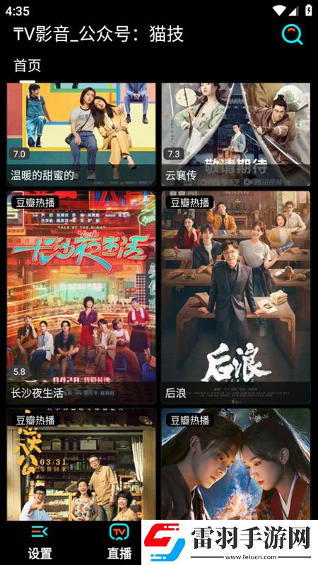 今日32视频刺激720lu宿舍版下载，今日32视频刺激720lu限时送限定皮肤版下载v1.6.0手机版