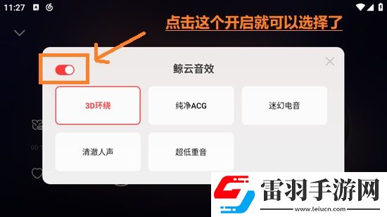 日本无专砖码精品永久免广告纯净版下载，日本无专砖码精品永久科幻未来视觉版下载v6.1.20安卓版