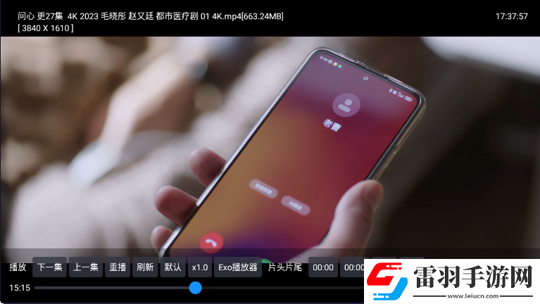 15分钟激励短片高清韩剧二次元专属版下载，15分钟激励短片高清韩剧免费觉醒版下载v20230707最新版