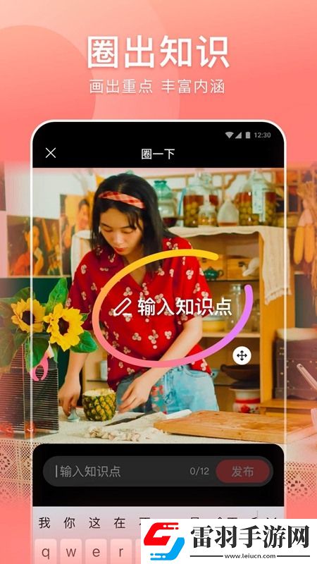 在线主播精品国产低配置畅玩版下载,在线主播精品国产玩家共创测试版下载v7.91.0.10
