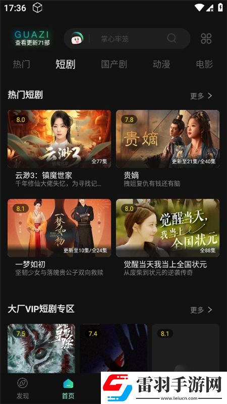 亚洲一区 综合一区战力秒升版下载，亚洲一区 综合一区签到送豪华礼版下载v3.0.3.4免费安卓版