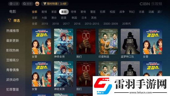 老鸦窝在线视频看多结局探索版下载，老鸦窝在线视频看安卓纯净无广告版下载v3.5.7.5.07官方版