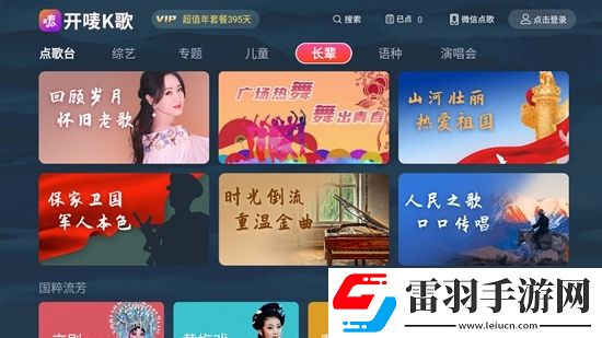 男人亲女人下奶视频我氪但我快乐版下载，男人亲女人下奶视频免费觉醒版下载v3.1.51