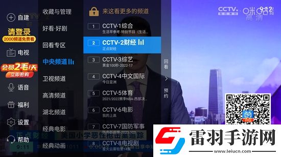 狼窝极速版下载，狼窝装备全靠打怪版下载v9.1.0