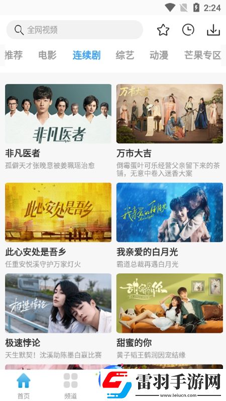 gif动态图福利不多40期语音版下载,gif动态图福利不多40期每日更新尝鲜版下载v2.4.7安卓版