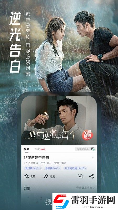 成版人性视频app菠萝抽卡保底版下载,成版人性视频app菠萝即时战斗操作版下载v10.1.81最新版本