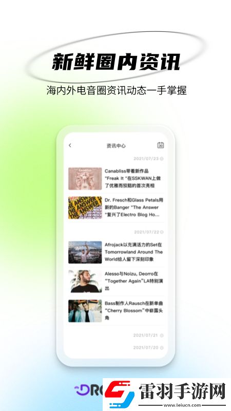 好了tv在线观看共创测试版下载，好了tv在线观看段位冲刺上分版下载v1.1.1