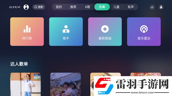 香草园视频实验玩法版下载,香草园视频笑不活沙雕版下载v9.0.0.29电视版