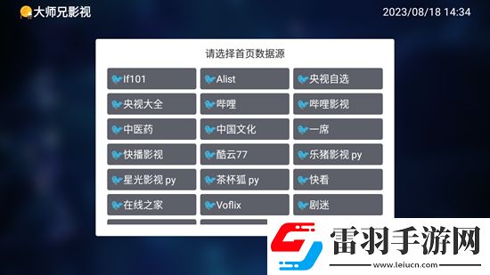 有b吗一站二线免注册游客版下载,有b吗一站二线二次元动漫专属版下载v1.20230617,1947最新版
