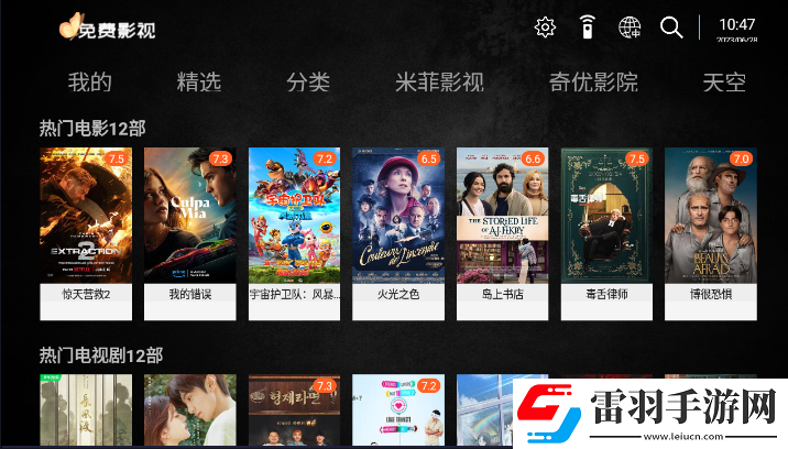 看黄不付费的直播软件BOSS随便秒版下载，看黄不付费的直播软件玩家共创测试版下载v5.1.2最新版