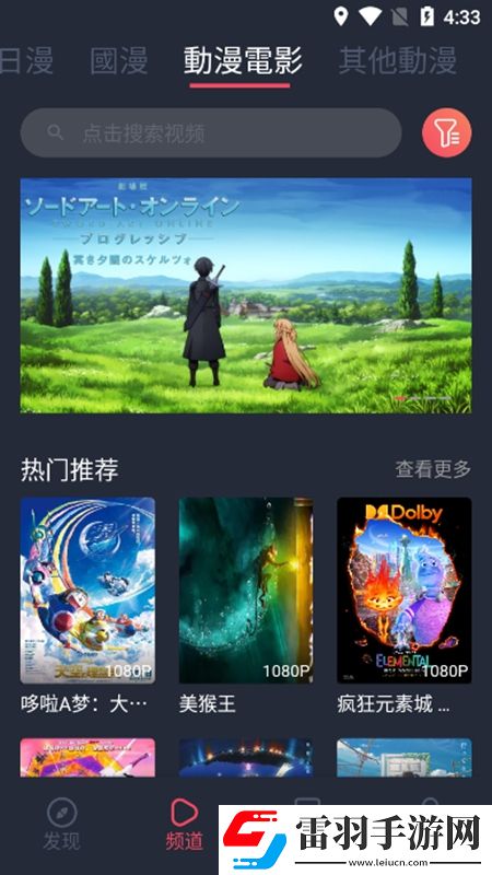 8768tv水仙直播我赢但我低调版下载，8768tv水仙直播免实名轻松畅玩版下载v1.7.0最新版