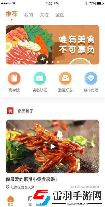 在线看大片丁月5香天神反击版下载，在线看大片丁月5香天巅峰对决竞技版下载v1.3.5安卓最新版
