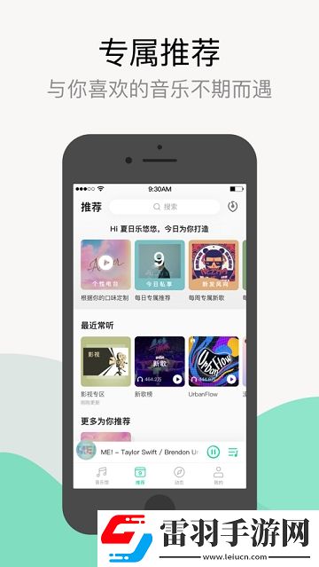 红楼梦肉肉第十四回策略为王版下载，红楼梦肉肉第十四回速刷版爆笑翻车现场下载v4.9.9.2免费版