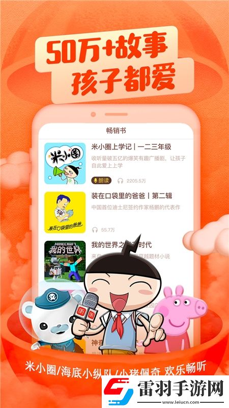 便利店的jk少女z樱花社牛狂喜版下载,便利店的jk少女z樱花每日抽奖福利版下载v5.38.0最新版