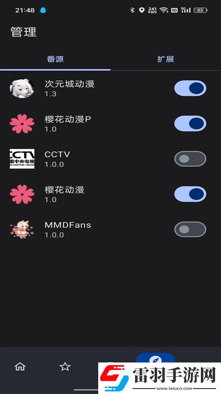 梁*婷第三部手机在线免费时装版下载，梁*婷第三部手机在线5G极速低延迟版下载v5.4.8安卓版