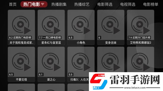 774tv国产开黑版下载，774tv国产低耗版省电挑战下载v1.0.20230319安卓最新版