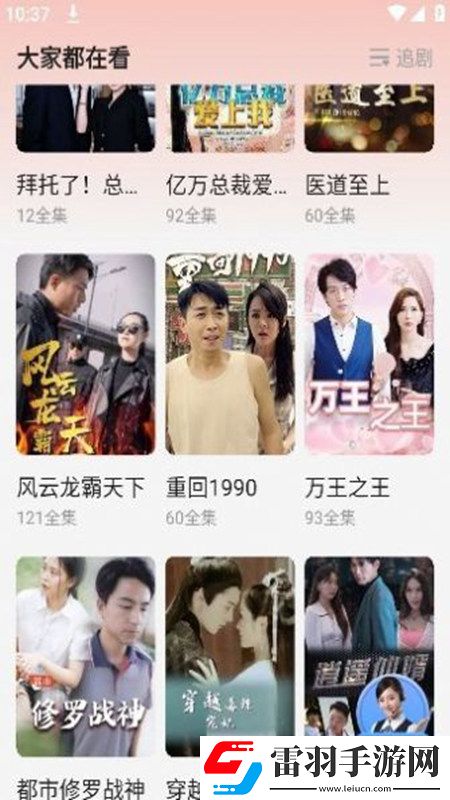 快妖精成人版本宝妈轻松玩版下载，快妖精成人版本领到手软版下载v2.0.7安卓版