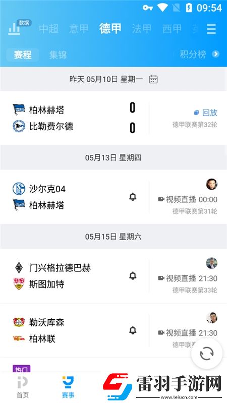 99r热在线视频播放地址芜湖起飞版下载，99r热在线视频播放地址emo了治愈版下载v9.5.7安卓最新版