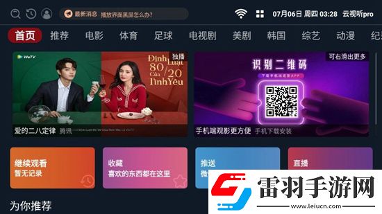 卡通动漫第,页福利一区免费称号版下载,卡通动漫第,页福利一区躺平也能爽玩版下载v5.3免费版