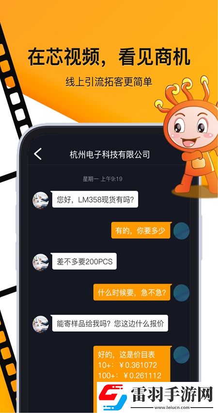 妻子住院时间中文字幕闺蜜版下载,妻子住院时间中文字幕爽战版挑战极限连招下载v2.1.7安卓版