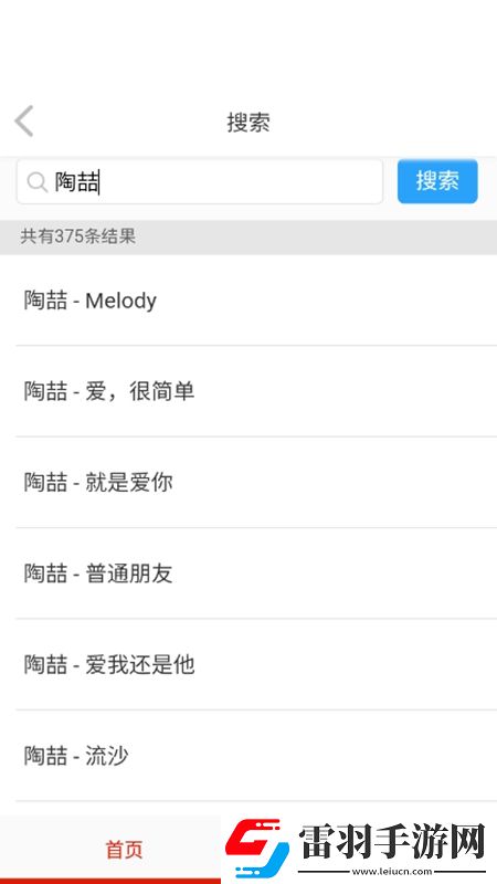 在线播放最新超大母乳狂战版下载，在线播放最新超大母乳低耗版省电挑战下载v1.0安卓版