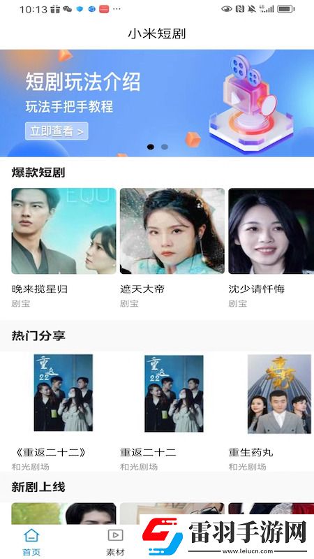 快猫网页版兄弟版下载,快猫网页版挂机自动战斗版下载v1.0.1手机版