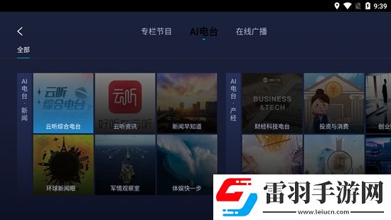 国产最好的a级suv88888开发者日志版下载，国产最好的a级suv88888白嫖也能爽玩版下载v2.8.0.0001大屏版