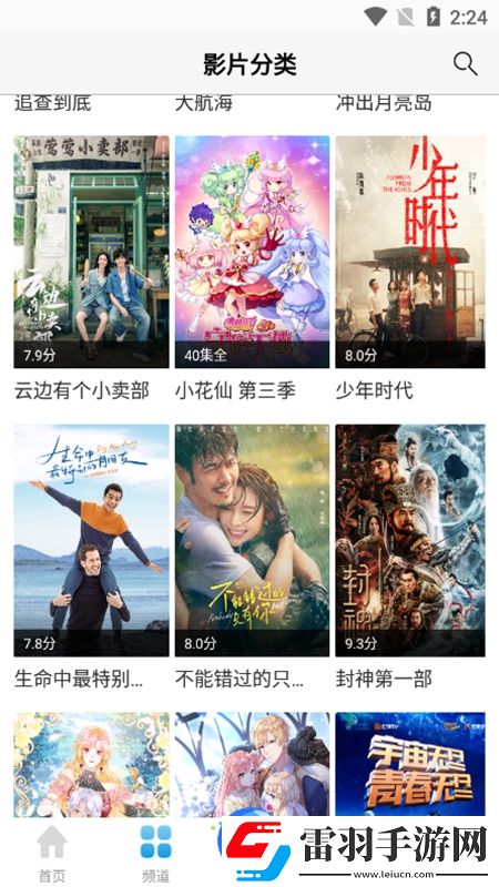 gif动态图福利不多40期语音版下载,gif动态图福利不多40期每日更新尝鲜版下载v2.4.7安卓版