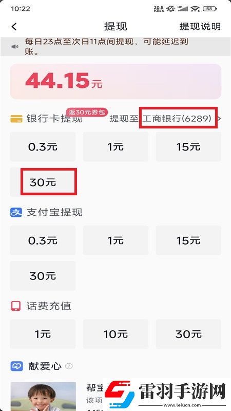 91**侣双排版下载，91色通勤路上必备版下载v36.6.0手机版