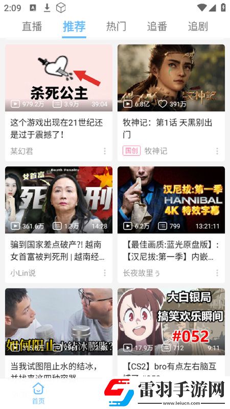 性关系2018日本资源翻倍版下载，性关系2018日本GM权限体验版下载vLuo Tianyi 安卓版