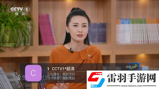 国产最好的a级suv88888云游戏版下载，国产最好的a级suv88888电视大屏畅玩版下载v1.1.0最新版