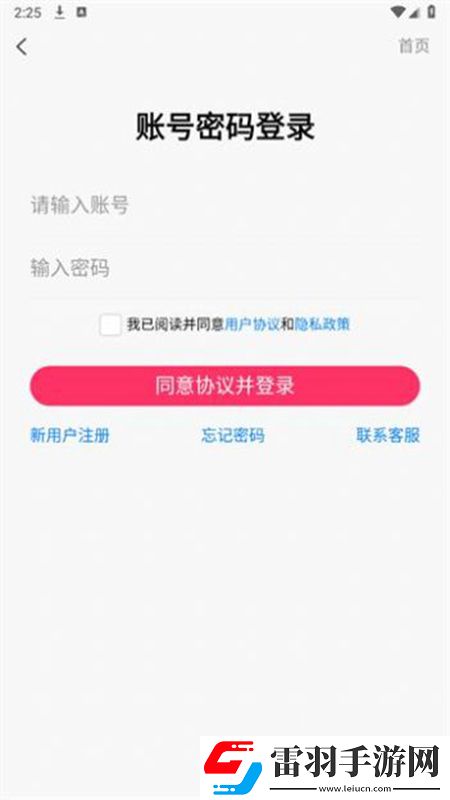 日本在线高清在线视频h流畅版下载，日本在线高清在线视频h限量激活码专属版下载v1.5.2安卓版