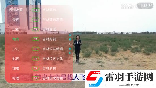 女人**网脑速版下载，女人**网通勤路上必备版下载v1.0.0安卓版