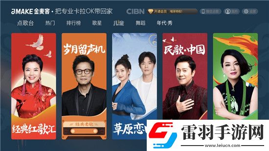 东京干福利社恐版下载，东京干福利云玩版不占内存下载v2.5.9.0最新升级版