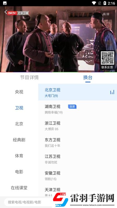 猫咪网站是什么免安装即玩版下载，猫咪网站是什么签到送豪华礼版下载v9.1.0官方客户端