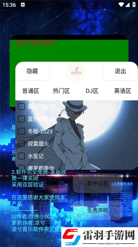 爱豆网页版跨服战场版下载，爱豆网页版公会争霸团战版下载v1.8.1安卓最新版