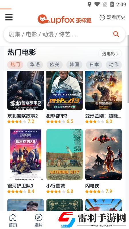 阿炳第二季笑不活版下载，阿炳第二季万圣惊魂夜版下载v1.0.3升级版